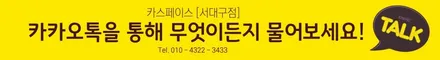 쏘렌토 신차에서 발견된 미세한 불량 / 대구 달서구 이곡동