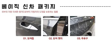 가성비 갑 레이노 S9 싼타페에 시공되다! / 대구 달서구 이곡동