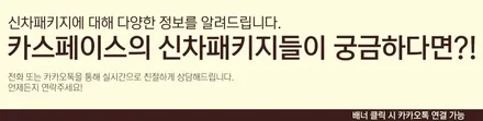 대구 신차패키지 전문점의 브이쿨 K 시공기 / 대구 달서구 이곡동