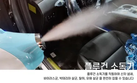 대구 열차단썬팅 프라이버시 보호 효과까지 한번에! 레인보우 V90. / 대구 달서구 이곡동