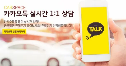 가성비 있는 구성으로 모하비에 적용된 신차패키지는 ? / 대구 달서구 이곡동