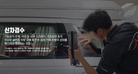 그랜저, 신차검수로 발견된 트렁크 도장 불량 확인해보세요! / 대구 달서구 이곡동