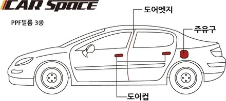 시인성 최고 레이노 S9가 시공된 셀토스의 모습 참고하세요! / 대구 달서구 이곡동