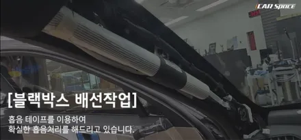 블락포디 비바 스카이블루의 시원한 색감, K5 시공 모습으로 확인~ / 대구 달서구 이곡동