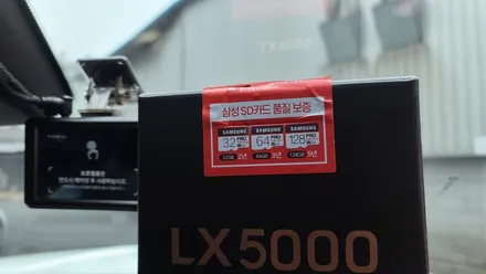 레인보우 V90 시공과 각종 코팅 작업이 진행된 제네시스 GV80 / 대구 달서구 이곡동