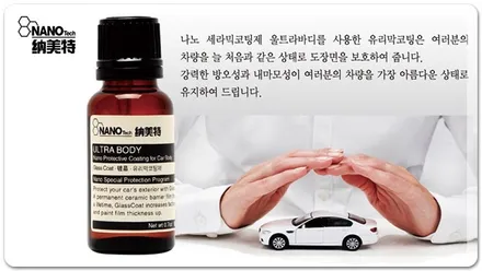 [대구 K5 신차패키지] 확실한 구성! 레이노 프리미엄 패키지 시공기 / 대구 달서구 이곡동