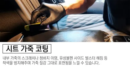그랜저, 알차게 구성된 신차패키지 작업 완료! / 대구 달서구 이곡동