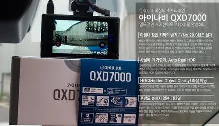 그랜저, 알차게 구성된 신차패키지 작업 완료! / 대구 달서구 이곡동