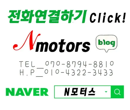 대구브이쿨썬팅 디스커버리썬팅 성서 브이쿨갈산점 N모터스 작업후기 / 대구 달서구 이곡동