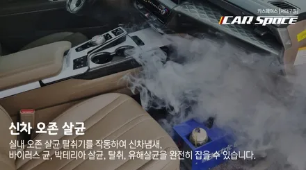 그랜저, 레이노 S9 틴팅 시공과 하부 코팅 작업 완료되었습니다. / 대구 달서구 이곡동