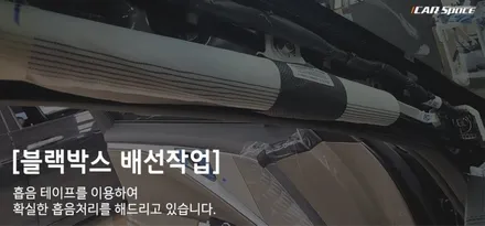 대구 신차패키지 전문점에서 브이쿨K로 스타일링해 본 팰리세이드. / 대구 달서구 이곡동
