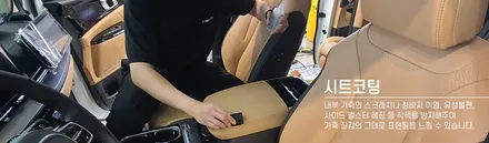 제네시스 G90 은은한 반사감으로 브이쿨 K 시공 완료! / 대구 달서구 이곡동