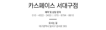 출고된 제네시스 G80, 검수 결과 양품! / 대구 달서구 이곡동