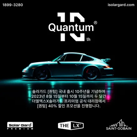 대구 모하비 방음. 본넷. 격벽. 휀더! 주행소음 막아주세요! / 대구 달서구 이곡동