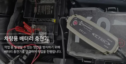 안전한 주행을 위해 필수인 신차검수, 아반떼의 검수 결과는? / 대구 달서구 이곡동