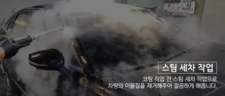 쏘렌토 하이브리드, QXD 스탠다드 패키지와 레인보우 i90 시공 / 대구 달서구 이곡동