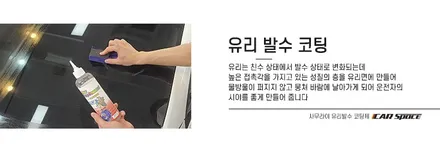 쏘렌토 하이브리드, QXD 스탠다드 패키지와 레인보우 i90 시공 / 대구 달서구 이곡동