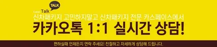 제네시스 G90 은은한 반사감으로 브이쿨 K 시공 완료! / 대구 달서구 이곡동