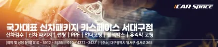 브이쿨 K) 아이오닉 5 갤럭틱 그레이 메탈릭 & 팬텀 블랙 펄 비교! / 대구 달서구 이곡동