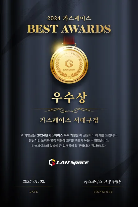 대구 신차패키지 스포티지 NQ5 브이쿨 XEV에 PPF 코팅 추가요 / 대구 달서구 이곡동