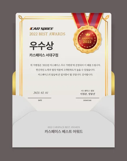 대구 PPF 신차패키지, 딴딴해진 볼보 / 대구 달서구 이곡동