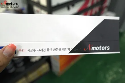 대구신차패키지 잘하는곳 추천 카렌스 켈란썬팅 어디서? / 대구 달서구 이곡동