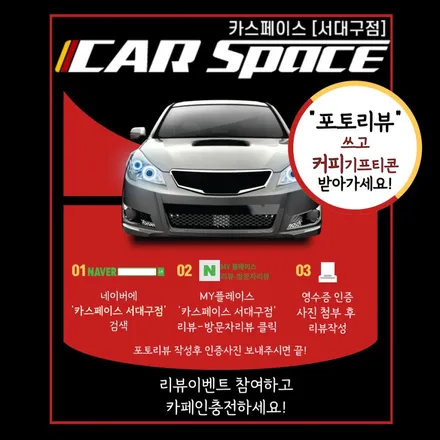 대구 언더코팅 세라믹이 대세니까 폐차할때까지 보증해드릴께요. 더뉴펠리세이드 초정밀 시공! / 대구 달서구 이곡동