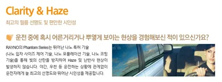 [대구 K5 신차패키지] 확실한 구성! 레이노 프리미엄 패키지 시공기 / 대구 달서구 이곡동
