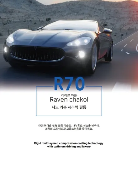 실속있는 구성으로 쏘렌토 신차 작업하기 / 대구 달서구 이곡동