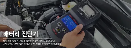 주로 발견되는 단차 불량, 제네시스 G80에서도 발견되었습니다. / 대구 달서구 이곡동