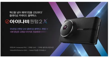 [대구 팰리세이드 신차 생생한 시공] 레이노S9 + 아이나비 퀀텀2X / 대구 달서구 이곡동
