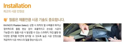 [대구 K5 신차패키지] 확실한 구성! 레이노 프리미엄 패키지 시공기 / 대구 달서구 이곡동