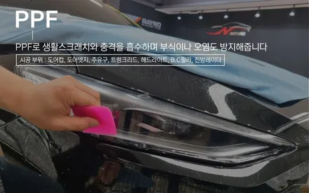 올블랙 팰리세이드 감성, 대구 신차패키지 전문 티나인 R100 시공 / 대구 달서구 이곡동