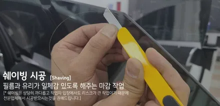 쏘렌토 하이브리드, QXD 스탠다드 패키지와 레인보우 i90 시공 / 대구 달서구 이곡동