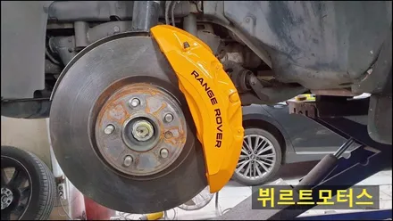 송파구 랜드로버 보그 자동차 캘리퍼도색 색상 변경 / 경기 수원 권선