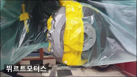 송파동 벤츠 GT43 AMG 자동차 캘리퍼도색 안정적인 시공 / 경기 수원 권선