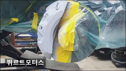 송파구 랜드로버 보그 자동차 캘리퍼도색 색상 변경 / 경기 수원 권선