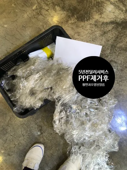 포르쉐911터보 S 카브리올레:환골탈태-헌차주셨고 새차드렸습니다.전체PPF 시공으로 안심하고 즐거운 카라이프를. AP MOTORS 본점 / 서울 성동구 응봉동