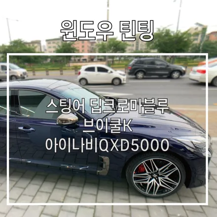 브이쿨K로 열차단과 함께 드레스업~! / 서울 마포, 서대문, 영등포, 은평