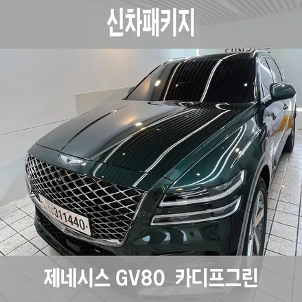 이정도는 해야 신차패키지 아니겠습니까!? 이제야 완벽해졌네요. / 은평구 증산동