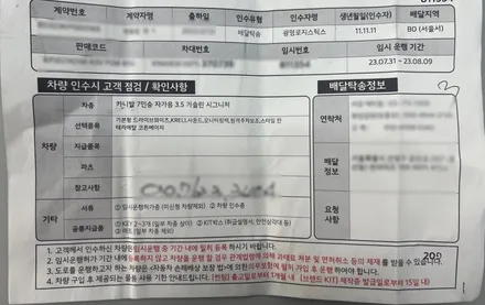 카니발 판테라메탈 7인승 신차검수 진행했습니다.(from 마포,상암) / 은평구 증산동