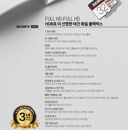 [서대문 카스페이스]신차패키지- / 은평구 증산동