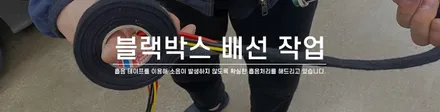 반사필름 레인보우 V90 시공 후기 (ft. K8 오로라블랙펄) / 은평구 증산동