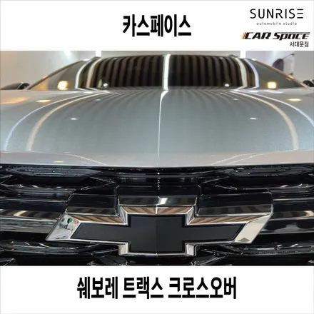 은평구 썬팅,  신차패키지 후회없는 선택 (ft.카스페이스) / 은평구 증산동