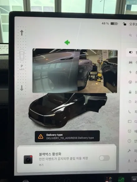 서대문 썬팅 버텍스1100 900 서울 테슬라 신차패키지 잘하는 곳 / 은평구 증산동