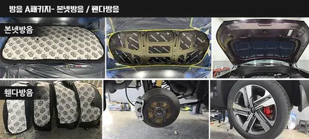 산차검수 & 신차패키지 : 올뉴아반떼 CN7 라바오렌지 / 은평구 증산동