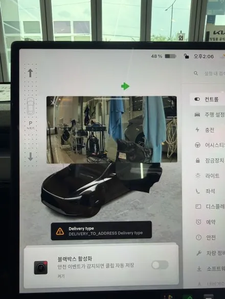 서대문 썬팅 버텍스1100 900 서울 테슬라 신차패키지 잘하는 곳 / 은평구 증산동