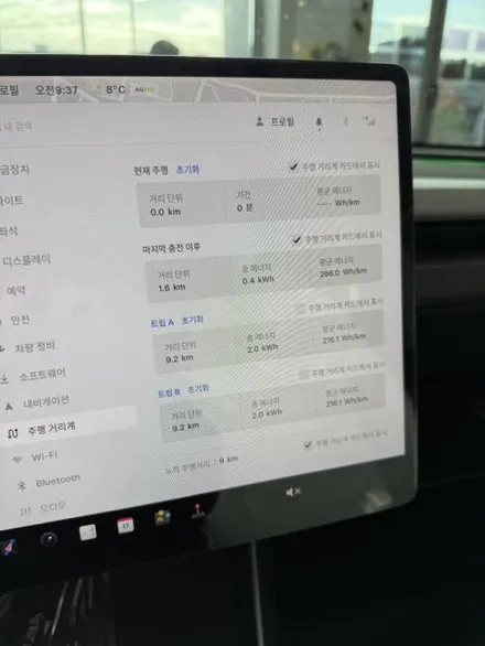 서대문구 썬팅 테슬라 주니퍼 버텍스900 국민 농도 시공 후기 / 은평구 증산동