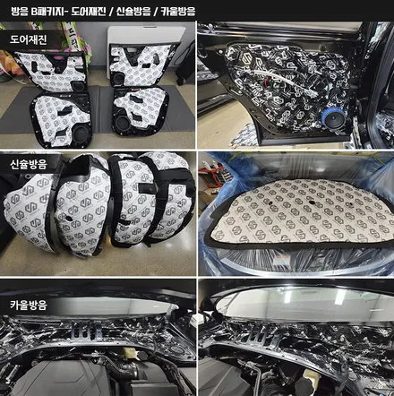 신차구매하고 신차패키지 예약하러 가즈아 / 은평구 증산동