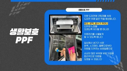 두근두근 신차인도! 서대문 모델Y 신차패키지 제니스IR 썬팅 시공후기 / 은평구 증산동